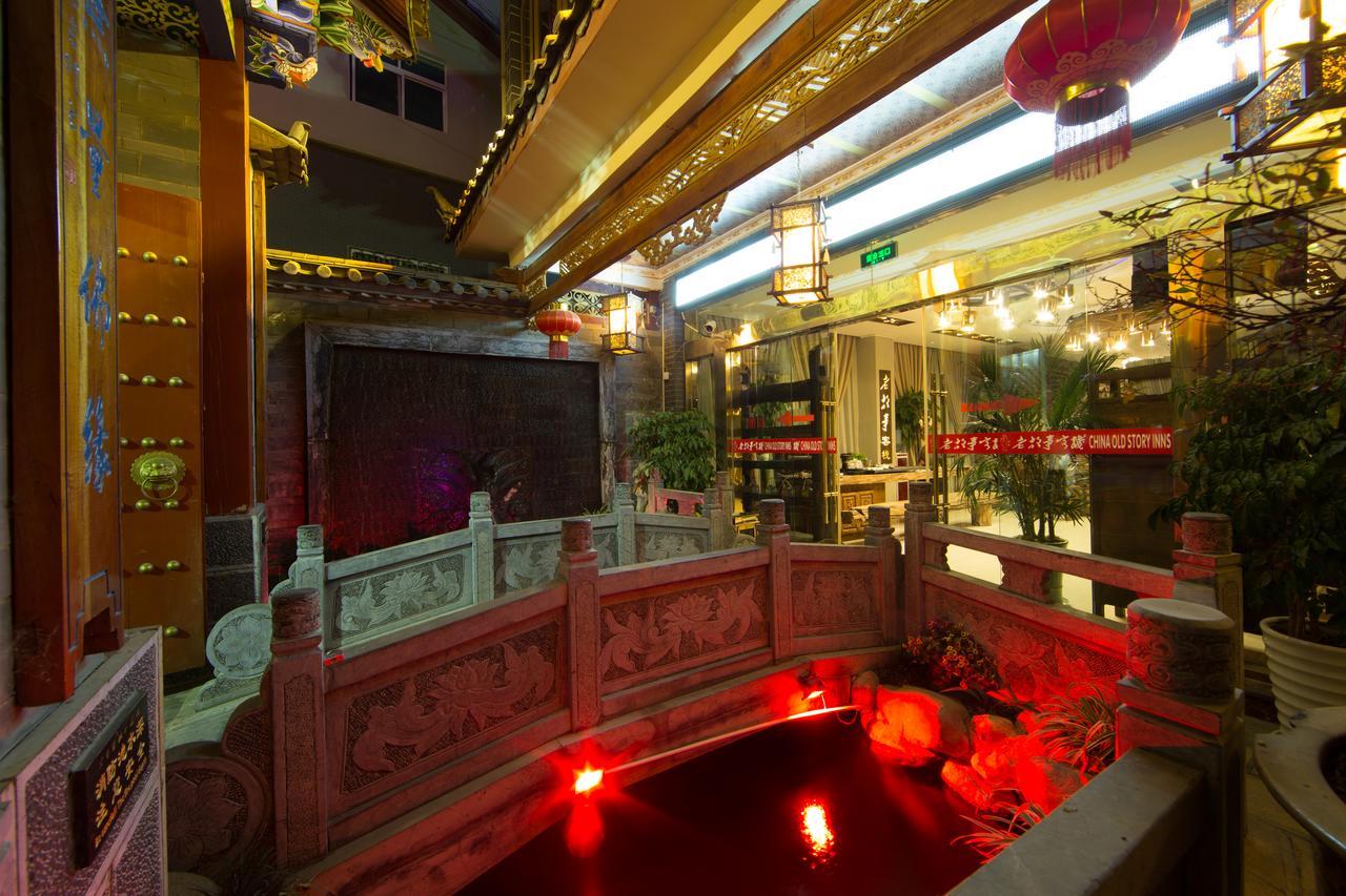老故事客栈缘聚丽江店酒店 外观 照片